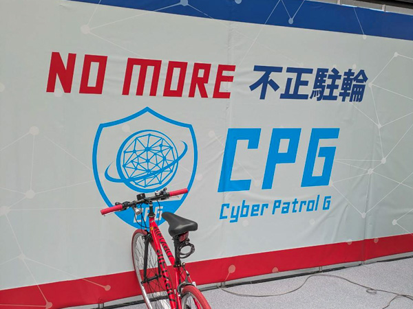 CPGブース